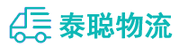 重庆到江永县物流公司